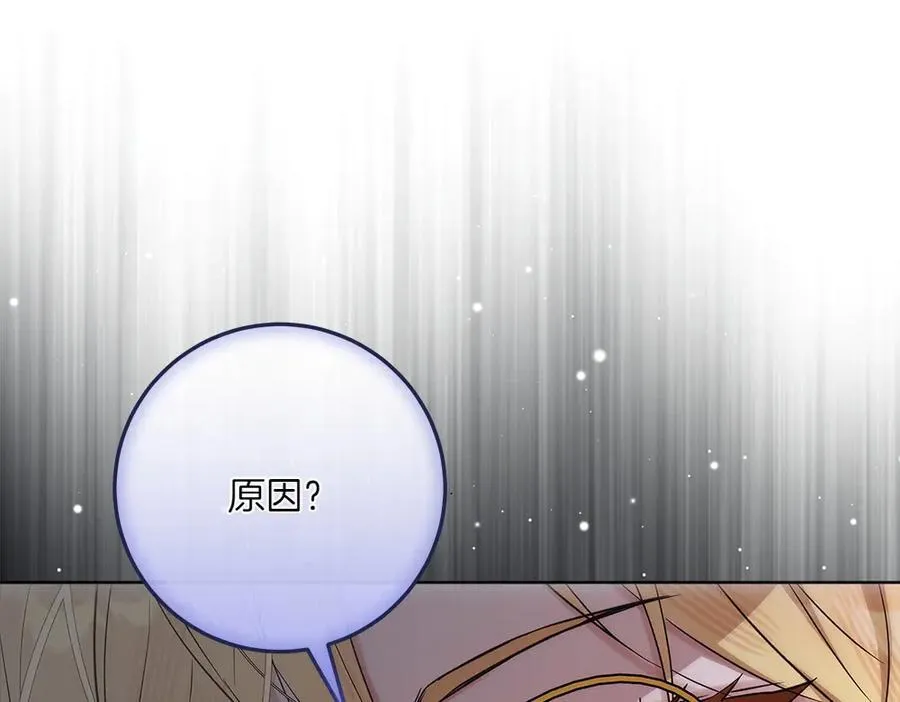 第48话 胆大妄为59