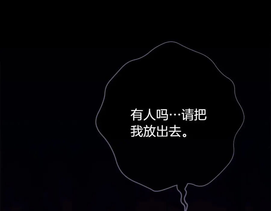 第45话 迂回223