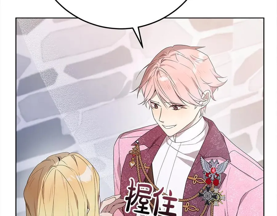 第36话 父女团聚103