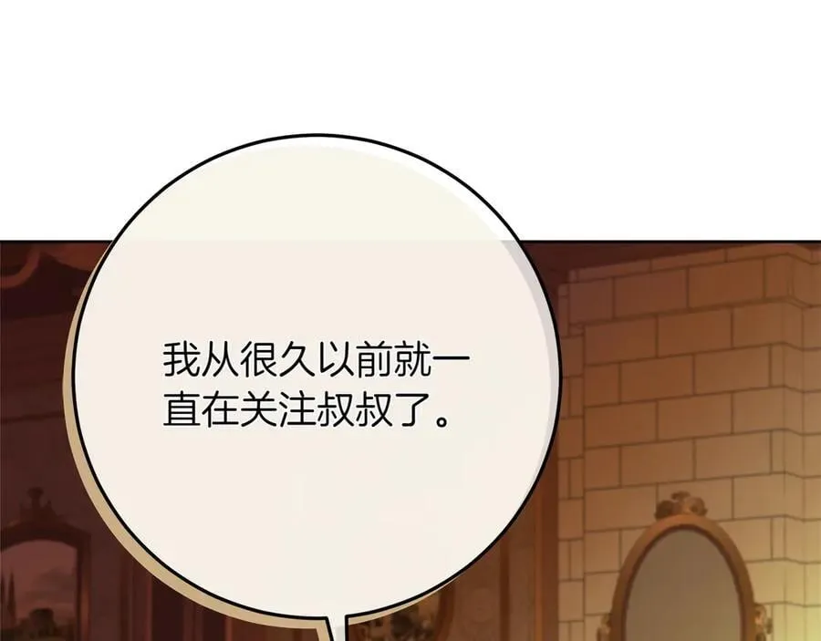 第45话 迂回17