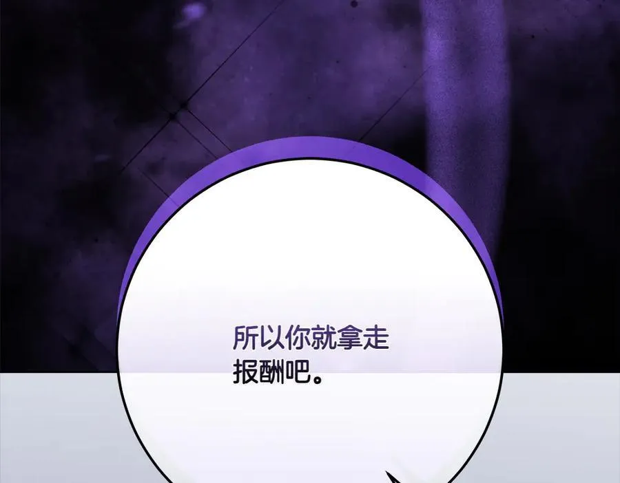 第48话 胆大妄为147