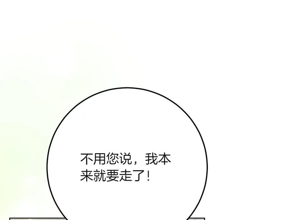 第39话 请愿214