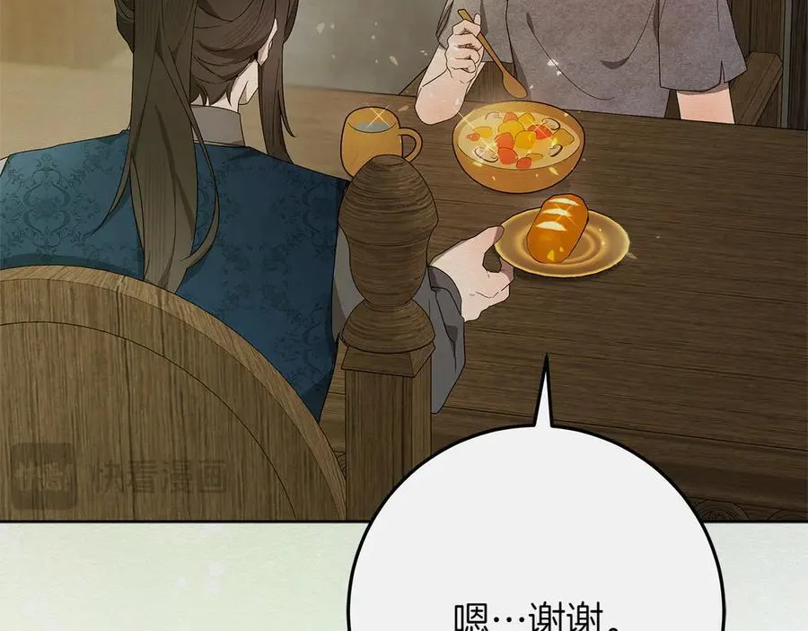 第45话 迂回174