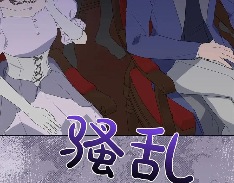 第46话 神秘的箱子270