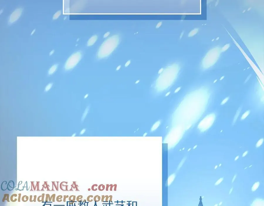 第34话 亲生父亲？60