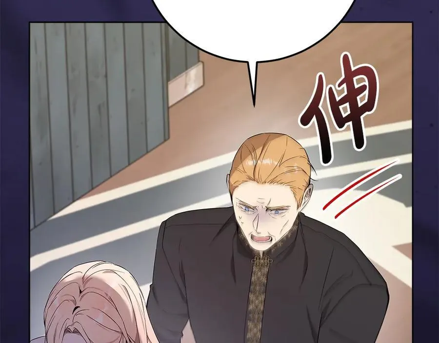 第38话 全都要162