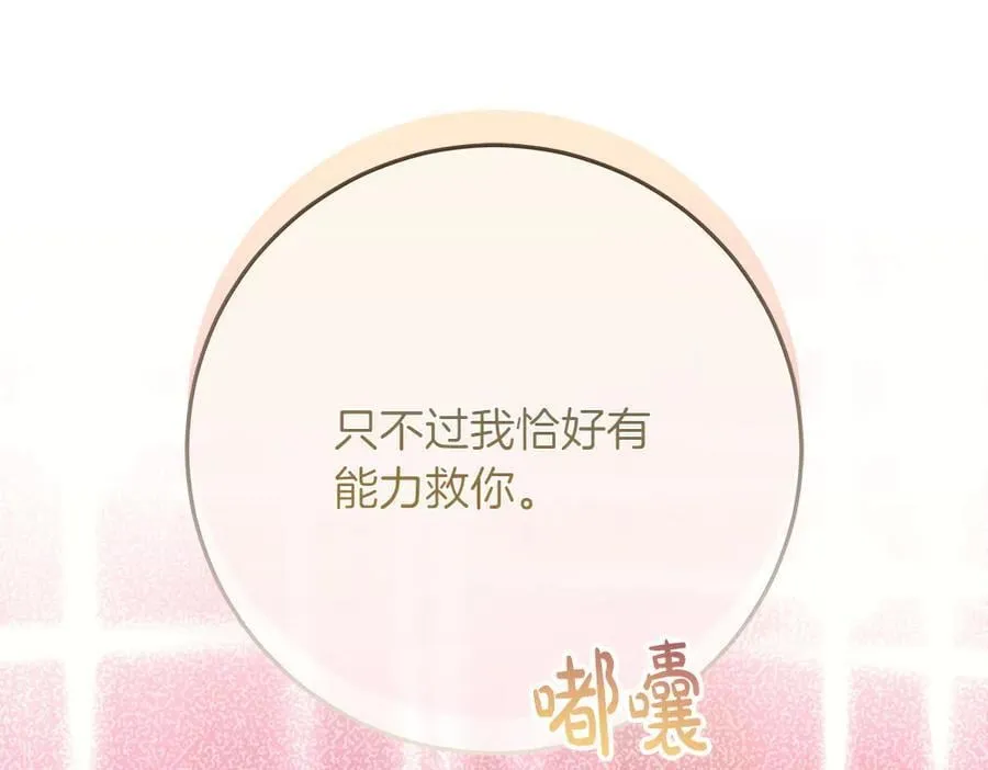第35话 不舍131