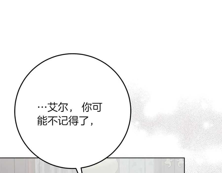 第43话 姐姐的事33