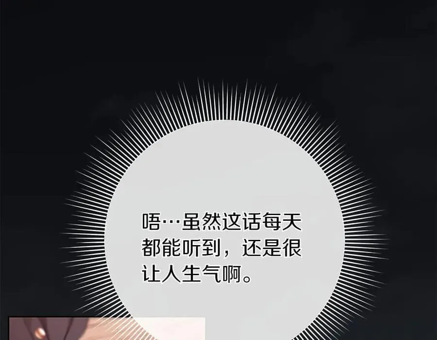 第36话 父女团聚26