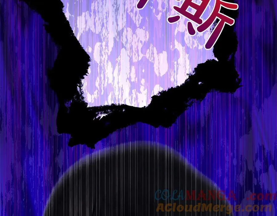第46话 神秘的箱子40