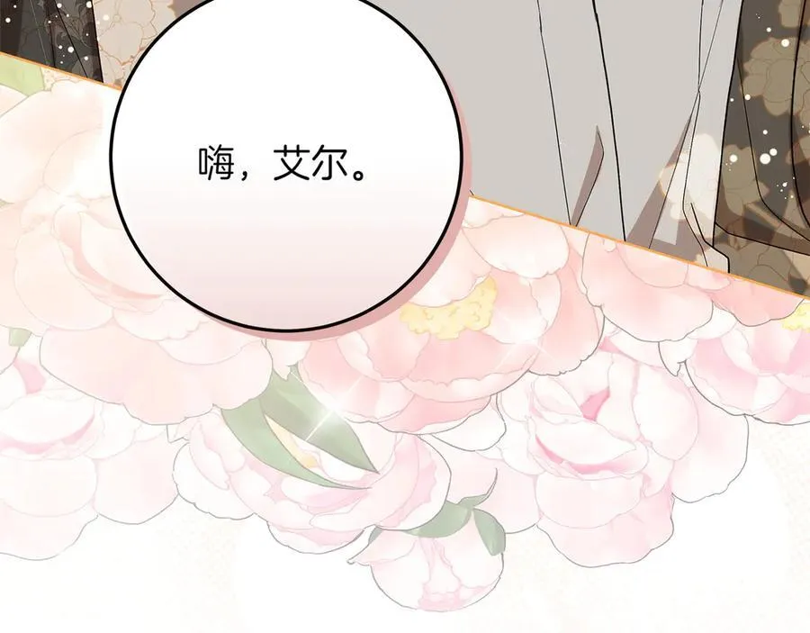 第46话 神秘的箱子165