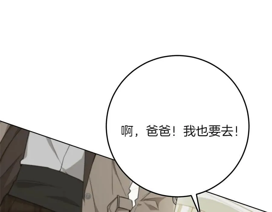 第39话 请愿159