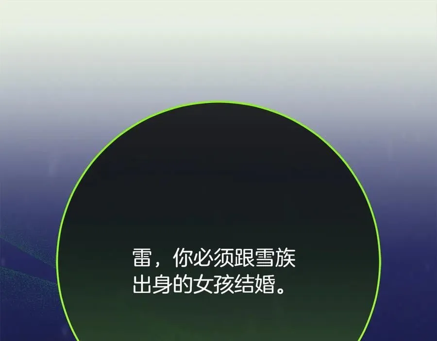 第44话 血统和诅咒31