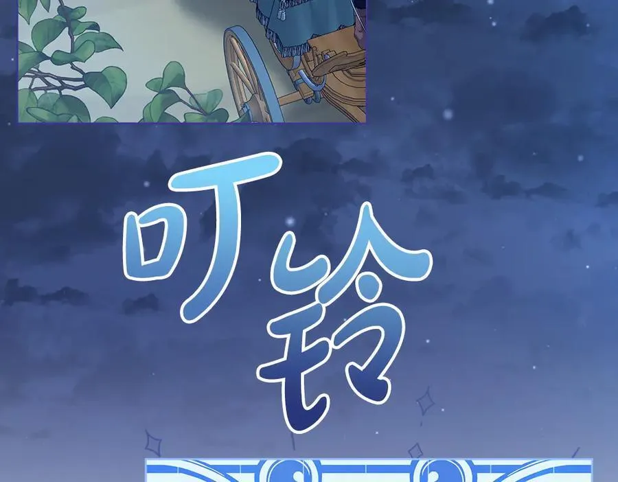第37话 很像她175