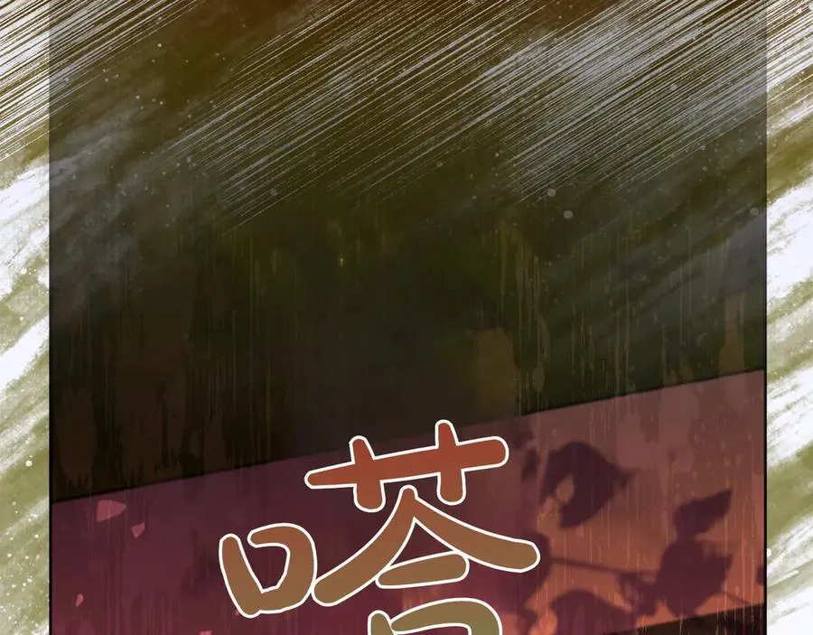 第47话 惊艳众人270