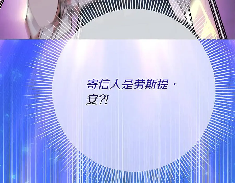 第34话 亲生父亲？43
