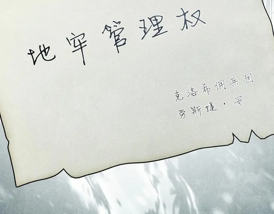 第42话 新发现6