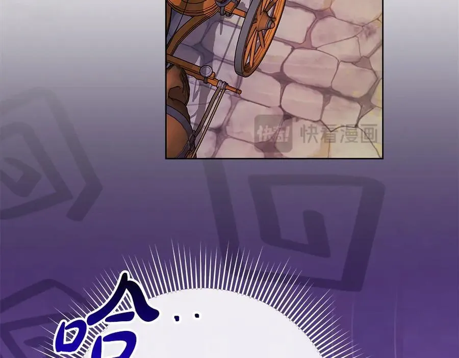 第33话 是我的错82