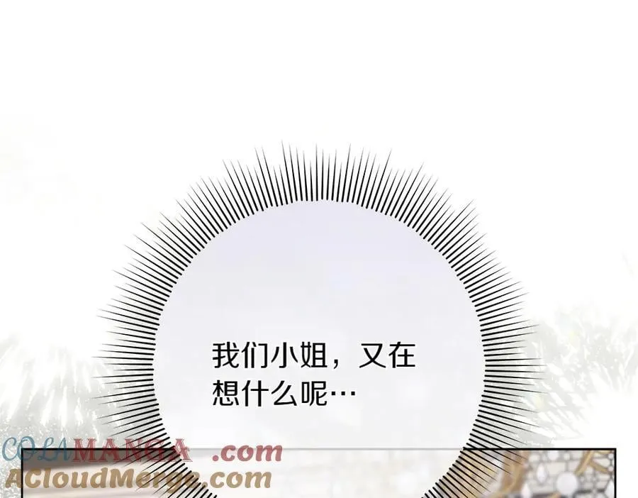 第41话 探访地牢28