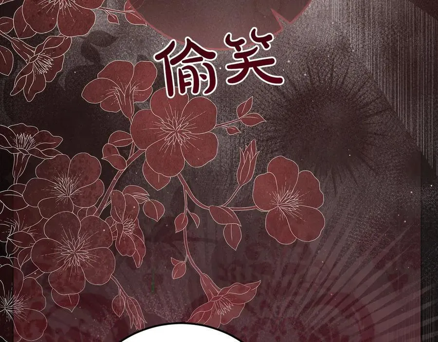 第47话 惊艳众人94
