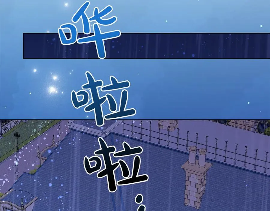 第44话 血统和诅咒206