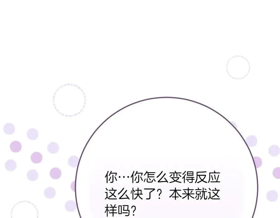 第41话 探访地牢82