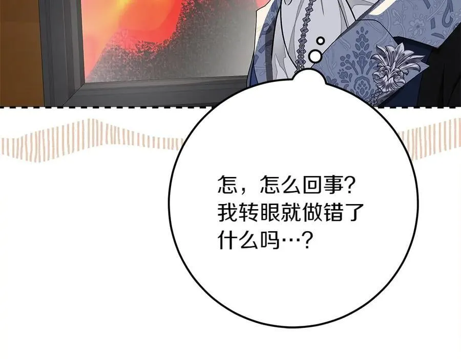 第37话 很像她55