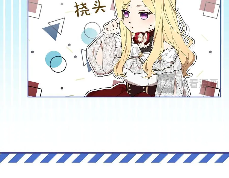 第46话 神秘的箱子83