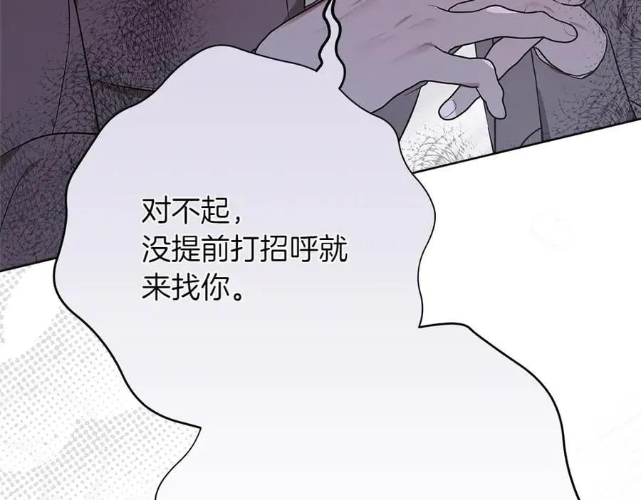 第42话 新发现213