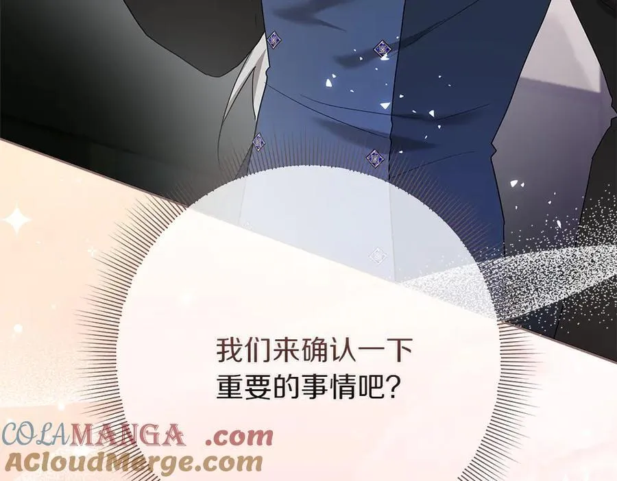 第36话 父女团聚224