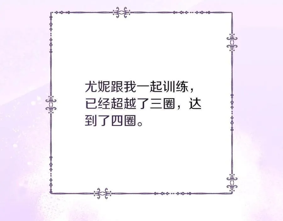 第41话 探访地牢21