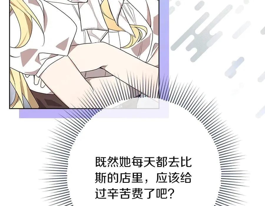 第36话 父女团聚131