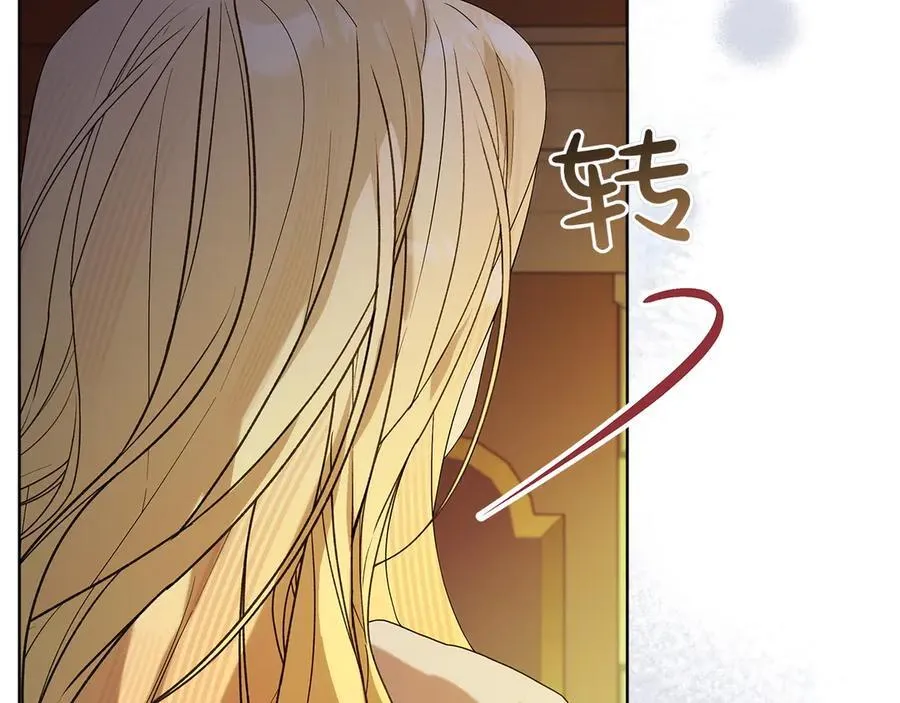 第45话 迂回10