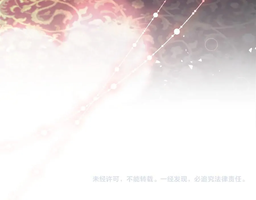 第44话 血统和诅咒237