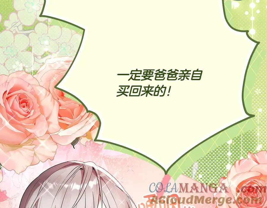 第35话 不舍24