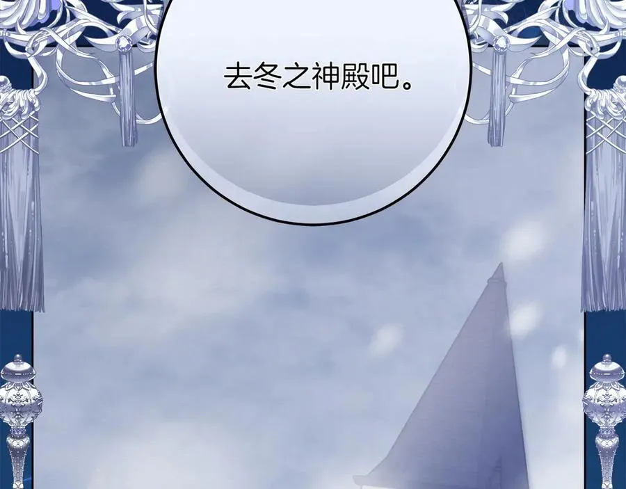 第44话 血统和诅咒42