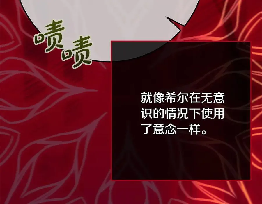 第35话 不舍109