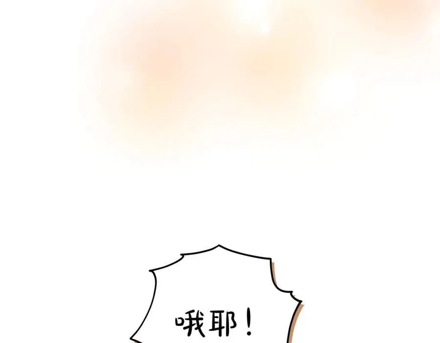 第39话 请愿235
