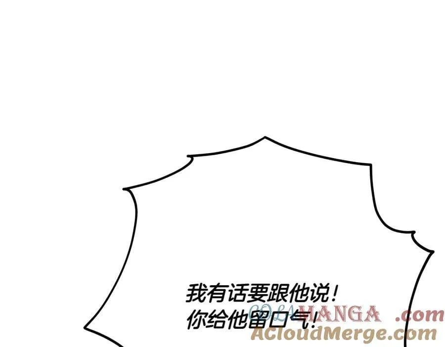 第36话 父女团聚176