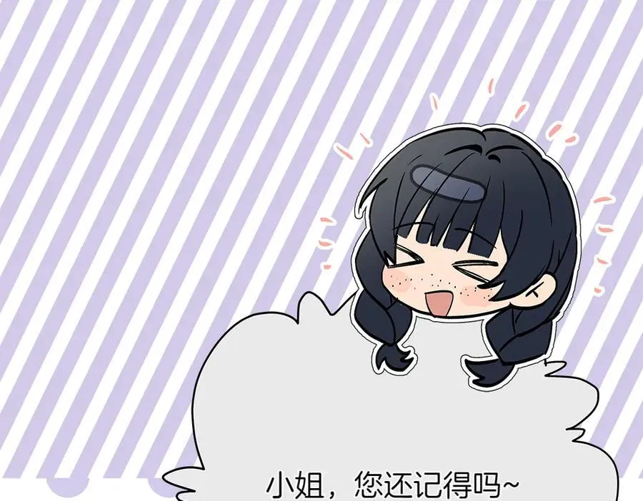 第41话 探访地牢61