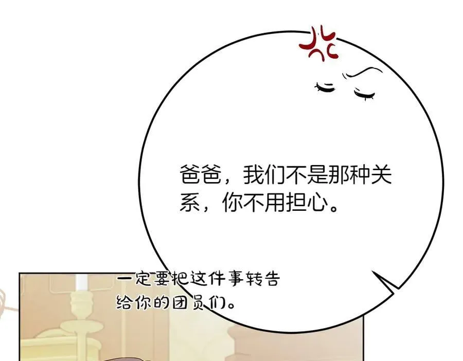 第42话 新发现231