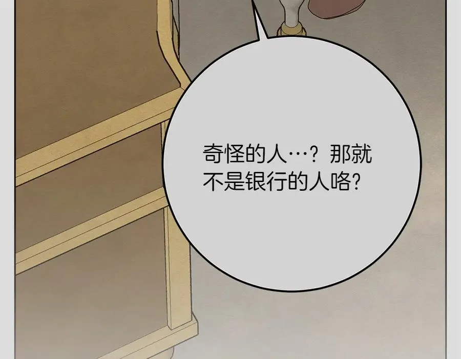 第38话 全都要114