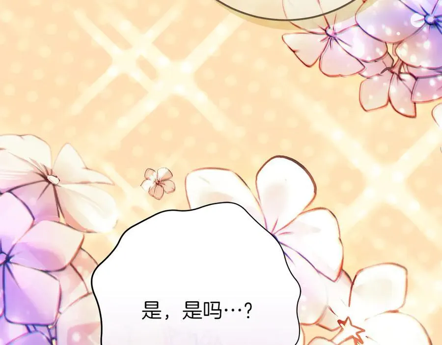 第37话 很像她30