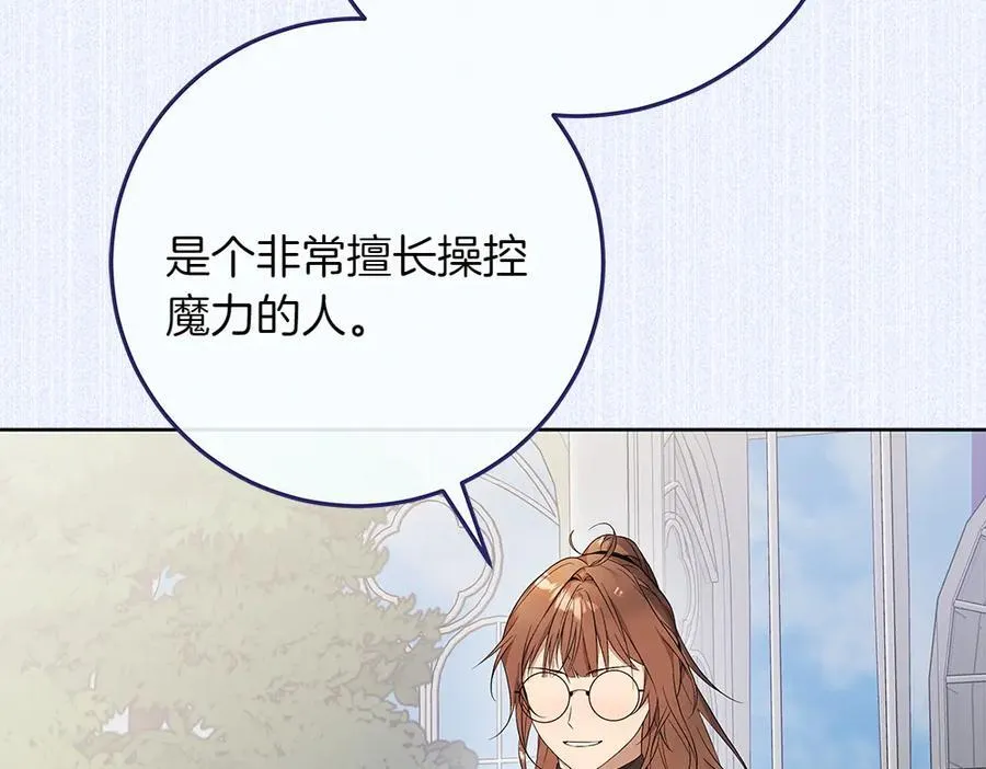 第35话 不舍210