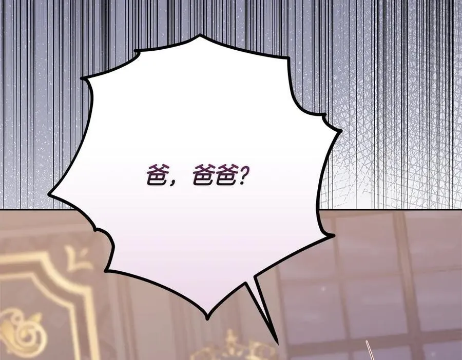第40话 误会118