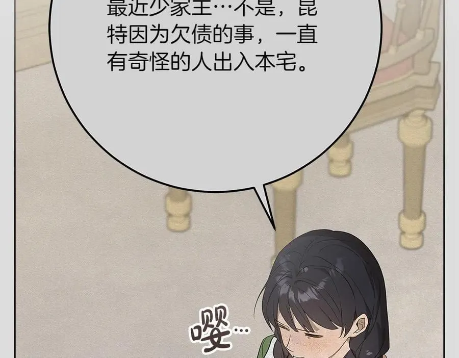 第38话 全都要111