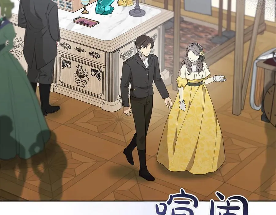 第46话 神秘的箱子146