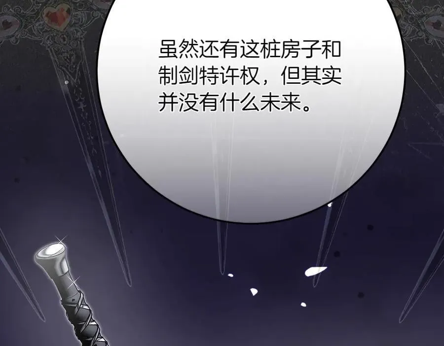 第38话 全都要47