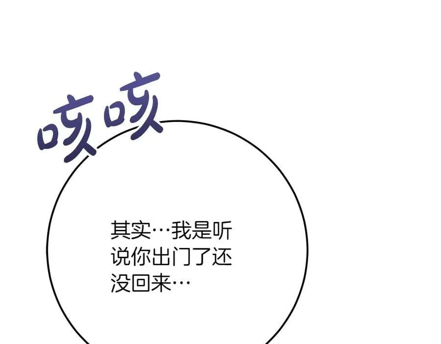 第38话 全都要17