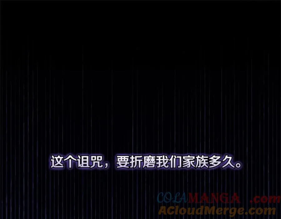 第46话 神秘的箱子24